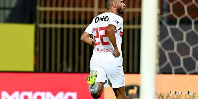ناصر ماهر يشعل غضب جماهير الزمالك بصورة حديثة
