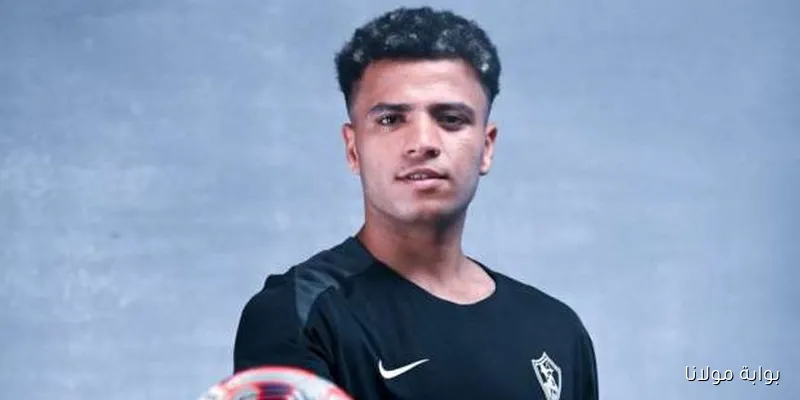 أحمد ربيع يتعافى ويستعد لمواجهة الزمالك والمصري