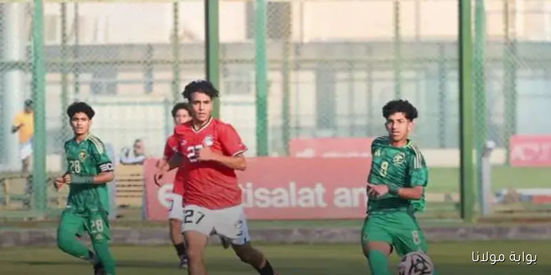 منتخب 2009 يحقق فوزًا كبيرًا على السعودية بخماسية ودية