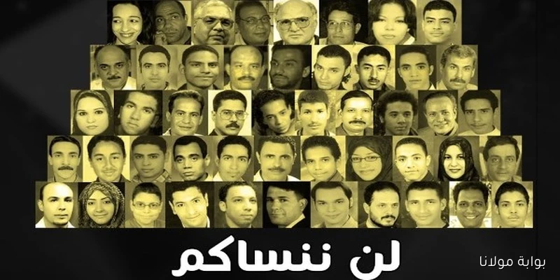 دقيقة حداد في يوم المسرح المصري قبل بدء مهرجان العروض التجريبية