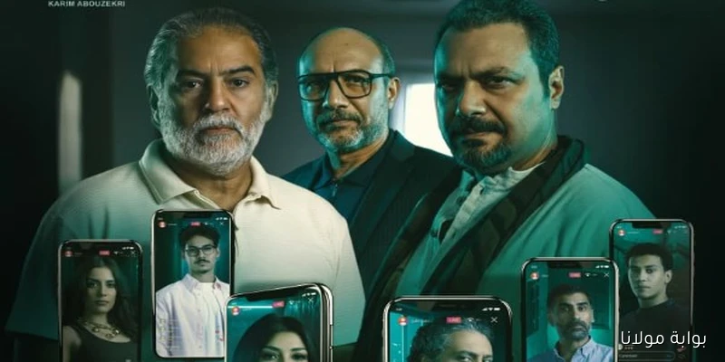 اكتشف تفاصيل قصة الوكيل في مسلسل ما تراه ليس كما يبدو قبل عرضها!