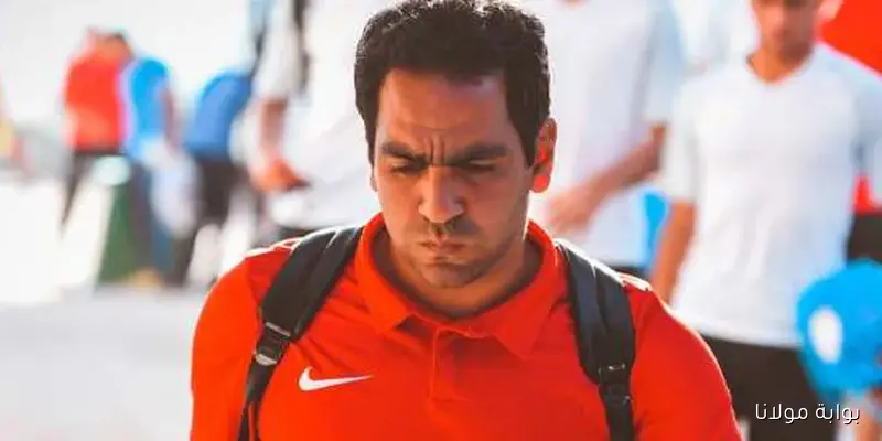 عادل مصطفى يغادر زد رسميًا.. قريبًا ضمن جهاز النحاس في الأهلي