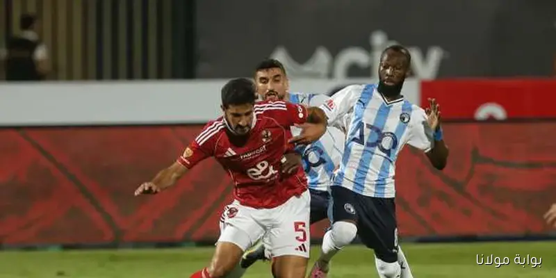 صدمة لبيراميدز.. المحكمة الدولية تصدر حكمًا بشأن قضية سحب الدوري من الأهلي