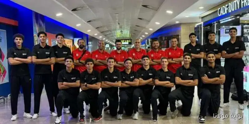 منتخب مصر في المجموعة الثالثة ببطولة إفريقيا لكرة السلة للناشئين