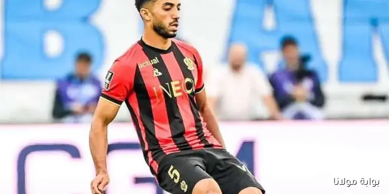 سبب غياب محمد عبد المنعم عن قائمة نيس في الدوري الأوروبي