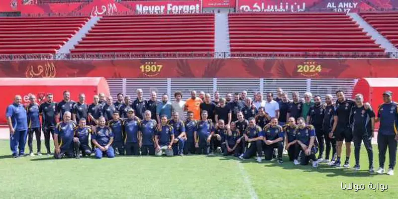وداع ريبيرو للجهاز الإداري والطبي في الأهلي.. تفاصيل اللقاء الأخير