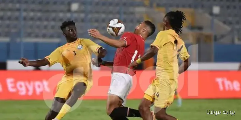 اكتشف القناة المجانية لنقل مباراة مصر وإثيوبيا في تصفيات كأس العالم 2026